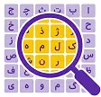 جواب بازی جدولانه ۱ مرحله ۵۲ - جواب‌دان